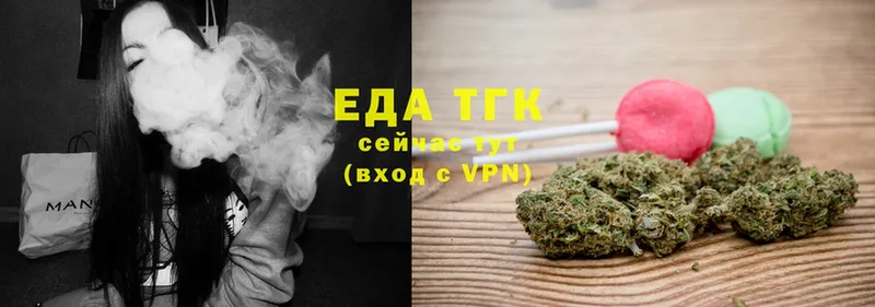 Canna-Cookies конопля  что такое   Жердевка 