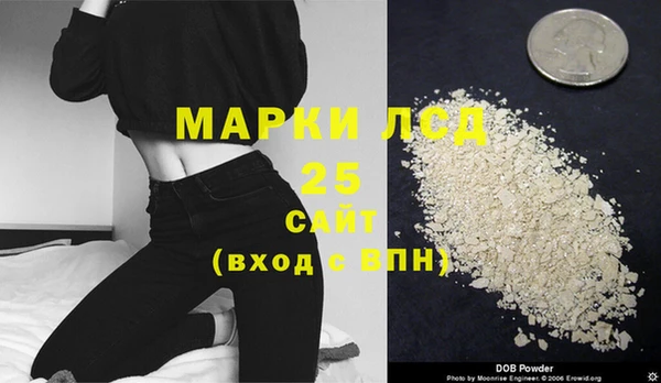 MDMA Белокуриха