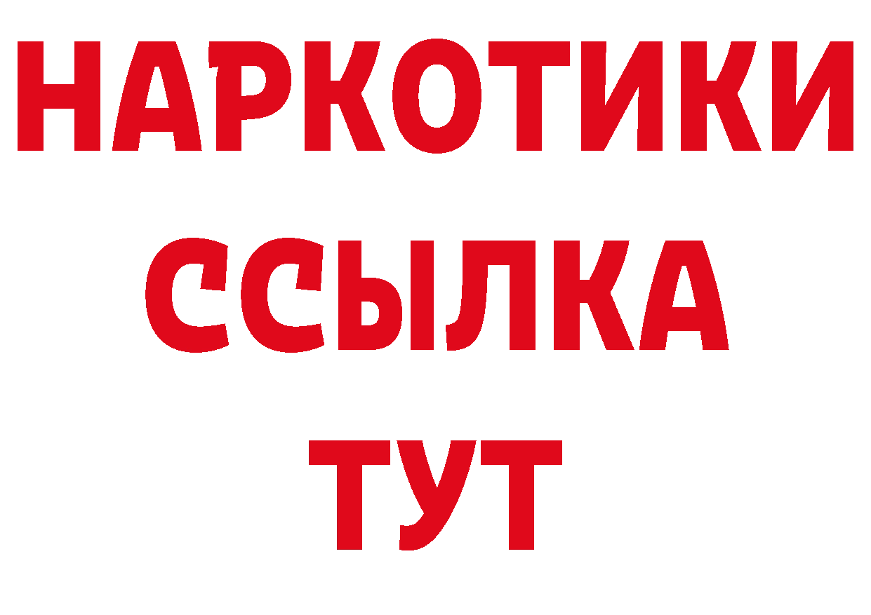 Бутират оксана как зайти маркетплейс ссылка на мегу Жердевка