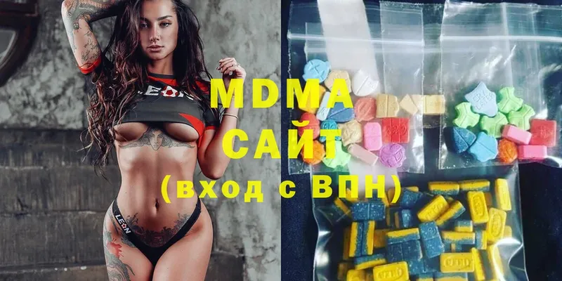 хочу наркоту  Жердевка  MDMA VHQ 